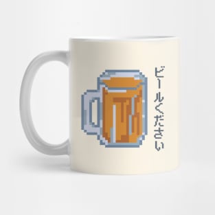 Beer Please - ビールください Mug